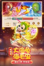 梦幻西游手游 v1.489.0 热血版下载 截图