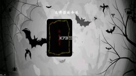 黑色冒险之快来找bug v1.0 下载 截图