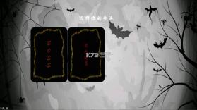 黑色冒险之快来找bug v1.0 下载 截图