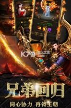 封神行 v1.0 2019版下载 截图