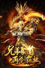 封神行 v1.0 2019版下载 截图