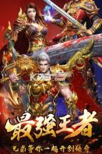 封神行 v1.0 2019版下载 截图