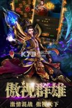 封神行 v1.0 2019版下载 截图