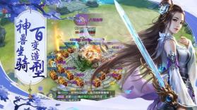 渺渺仙途 v201903281200 手游 截图