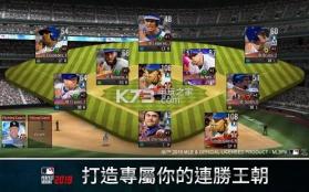 MLB完美开局2019 v2.0.5 游戏下载 截图