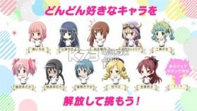 圆环之理大运动会 v1.0 游戏下载 截图