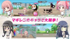 圆环之理大运动会 v1.0 游戏下载 截图