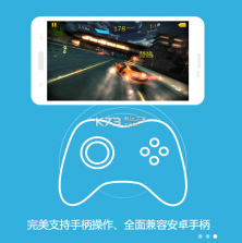 小鸡模拟器 v1.8.10 ios下载 截图