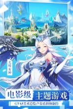 女神联盟福利版 v1.0 最新版 截图