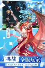 女神联盟福利版 v1.0 最新版 截图