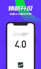 Gofun出行 v6.3.8 app下载 截图