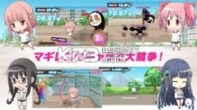 円环之理大运动会 v1.0 下载 截图