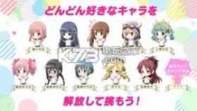 円环之理大运动会 v1.0 下载 截图