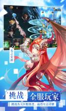 女神联盟福利版 v1.0 无限版 截图