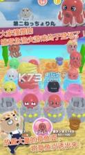 章鱼猎人 v1.1.3 游戏下载 截图