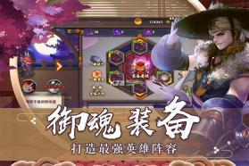 超次元战姬ol v1.0 手游 截图