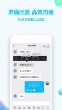 qq8.0 版本下载 截图