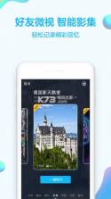 qq8.0 版本下载 截图