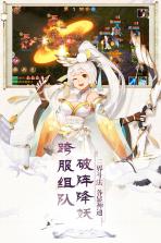 一战封神 v1 破解版 截图