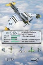 空战1945 v1.38 安卓版下载 截图