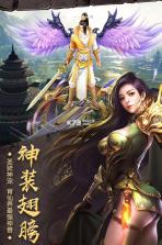 开天战神 v1.0.2 安卓版下载 截图