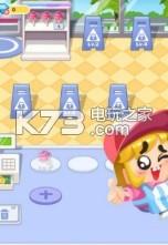 零食大亨 v1.0.73 游戏下载 截图