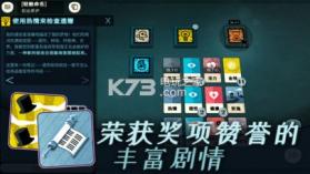 密教模拟器 v3.6.1 游戏下载 截图