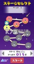 星辰大叔 v1.1.1 下载 截图