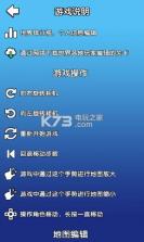 按钮和框 v1.0 游戏下载 截图