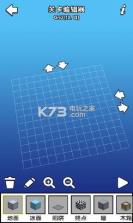 按钮和框 v1.0 游戏下载 截图