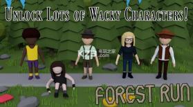 森林奔跑 v1.0 游戏下载 截图
