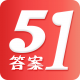 51答案最新版下载v2.2