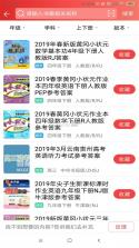 51答案 v2.2 最新版下载 截图