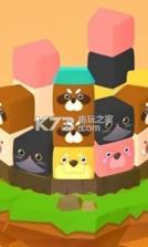 动物园进入野外 v1.0.1 游戏下载 截图