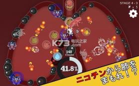 尼古丁破坏者 v1.0 游戏下载 截图