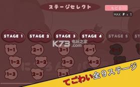 尼古丁破坏者 v1.0 游戏下载 截图