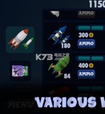 Space Defense v1.0.1 游戏下载 截图