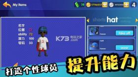 怒射破门 v1.0.1 游戏下载 截图