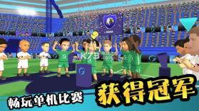 怒射破门 v1.0.1 游戏下载 截图