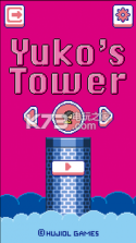 Yuko Tower v1.5 游戏下载 截图