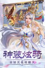 轮回侠影 v1.0.0 九游版下载 截图