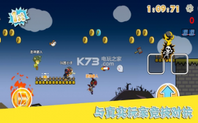 打了就跑 v1.0 游戏下载 截图