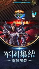 神王幻境 v1.34.1 手游下载 截图