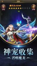 神王幻境 v1.34.1 手游下载 截图