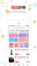 领惠生活 v3.2.7 app下载 截图