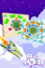 开心大作战 v1.0.1 游戏 截图