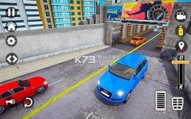 Q7超级跑车 v1.0 游戏下载 截图