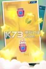 Amo Jump v1.0.7.1001 游戏下载 截图