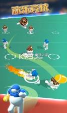 冲撞派对 v1.0 游戏下载 截图