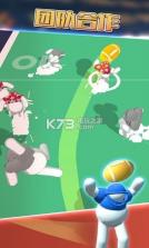 冲撞派对 v1.0 游戏下载 截图